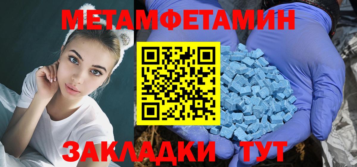 АМФ 97% Изобильный