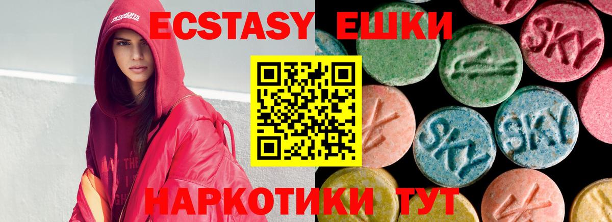 Изобильный  ЭКСТАЗИ Cube  KRAKEN вход  Вход с VPN  ЭКСТАЗИ Дубай 
