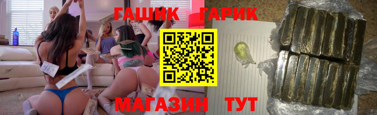 Гашиш Изолятор  ГАШИШ Ice-O-Lator  ГАШ  Вход с VPN  Изобильный 