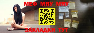 прущая мука Конаково