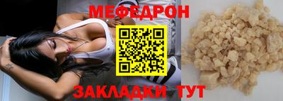 прущая мука Конаково