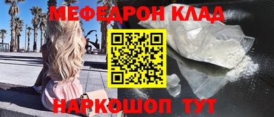 кокаин премиум Коммунар