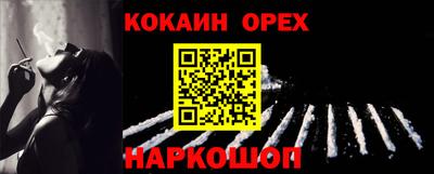 меф VHQ Комсомольск-на-Амуре