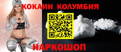 кокаин премиум Коммунар