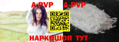 кокаин премиум Коммунар