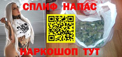 меф VHQ Комсомольск-на-Амуре