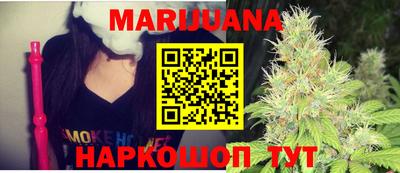 прущая мука Конаково
