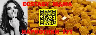 прущая мука Конаково