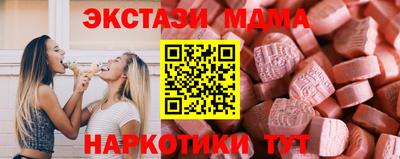 меф VHQ Комсомольск-на-Амуре