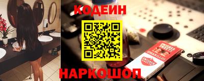 кокаин премиум Коммунар