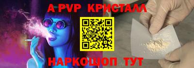 меф VHQ Комсомольск-на-Амуре