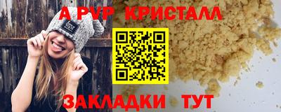 меф VHQ Комсомольск-на-Амуре