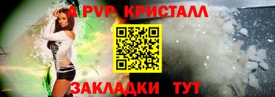 кокаин премиум Коммунар