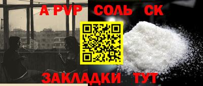 меф VHQ Комсомольск-на-Амуре