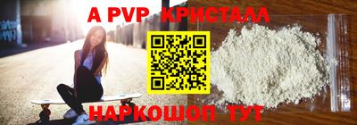 меф VHQ Комсомольск-на-Амуре