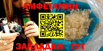меф VHQ Комсомольск-на-Амуре