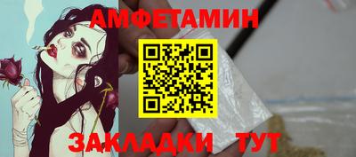 меф VHQ Комсомольск-на-Амуре