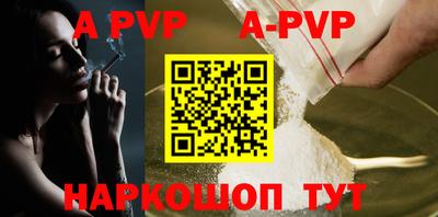 кокаин премиум Коммунар