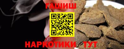 меф VHQ Комсомольск-на-Амуре