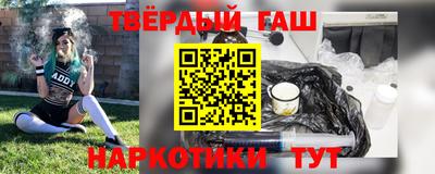 меф VHQ Комсомольск-на-Амуре