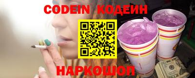 кокаин премиум Коммунар