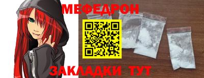 меф VHQ Комсомольск-на-Амуре