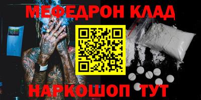 кокаин премиум Коммунар