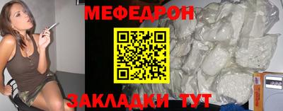 прущая мука Конаково