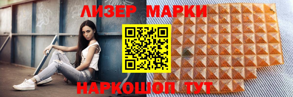 LSD-25 экстази кислота  Вход с VPN  LSD-25 экстази ecstasy  LSD-25 экстази  Изобильный 
