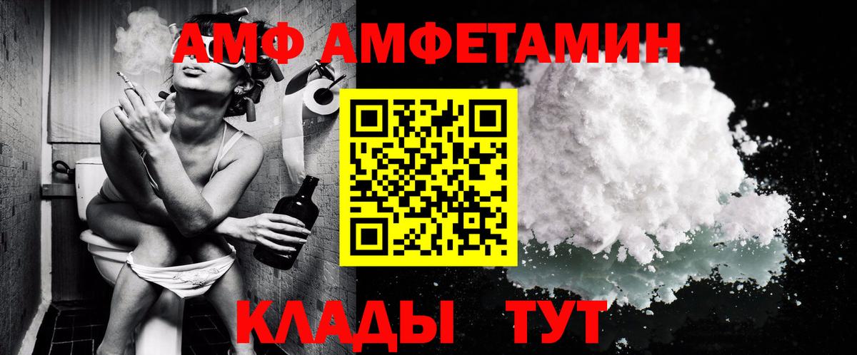 Метамфетамин кристалл Изобильный