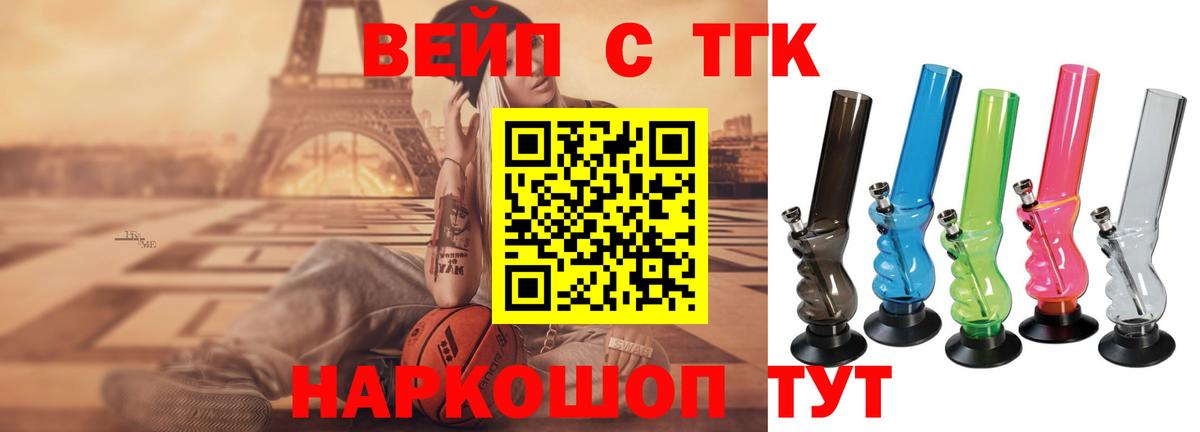 Дистиллят ТГК вейп Изобильный