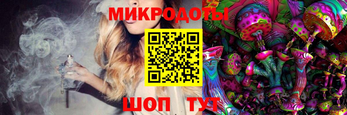 Галлюциногенные грибы мухоморы Изобильный