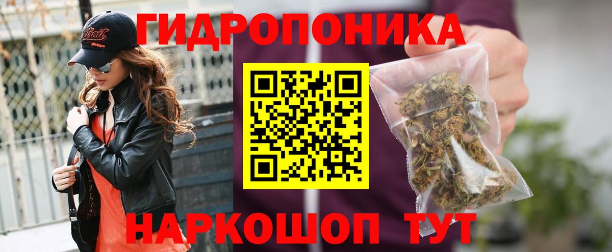 МАРИХУАНА гибрид Изобильный